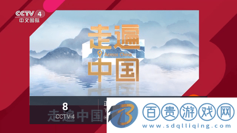 南帝電視TV2023最新版