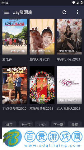 飯?zhí)叵o(wú)廣告版