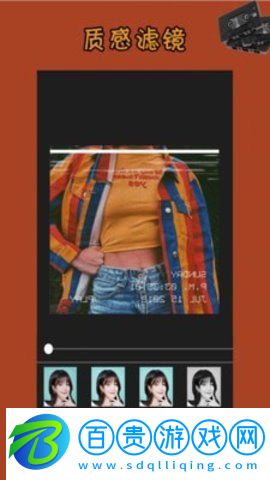 dazz特效相機安卓版v1.3.0