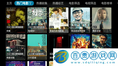 小熊影視盒子高清免費版