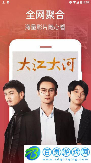 千幻影視官方版