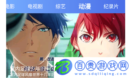 探花視訊永久免費版