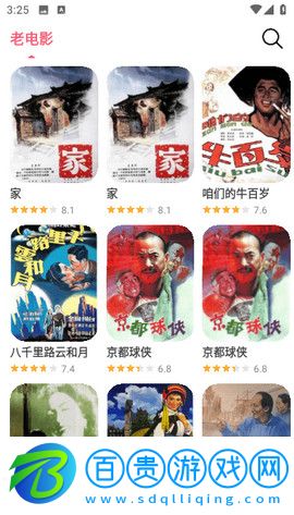 莉莉影視官方版