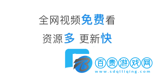 藍光影院安卓免費版v2.1.0