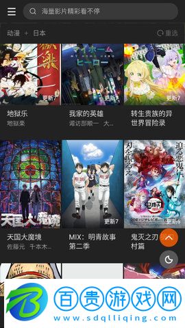 傳遞影視高清免費版