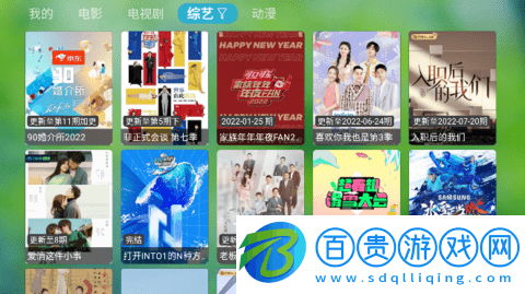 雨滴影視TV去廣告版