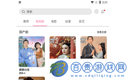 啟源影視無廣告版-啟源影視2023最新版下載v1.1.8