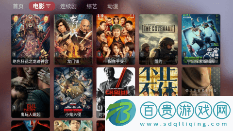 Quick播影視永久免費版