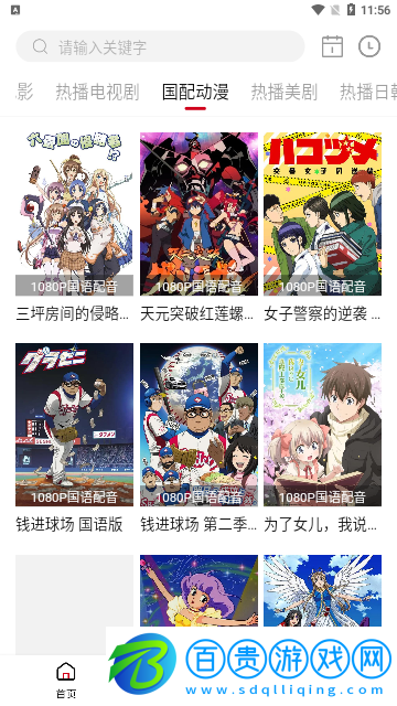 Inmi映迷2023最新版