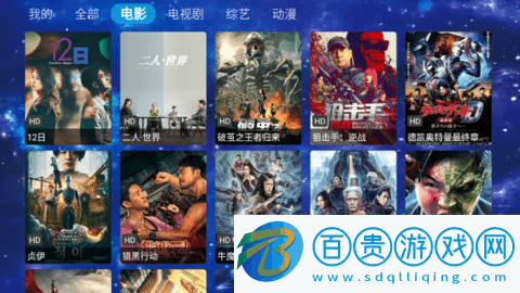 七星影城去廣告版