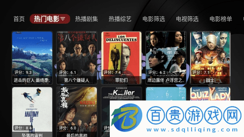 無意TV2024最新版