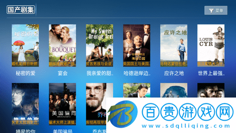 雙魚影視TV2023最新版