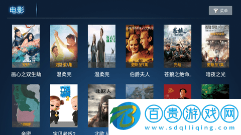 天天影視TV免授權版