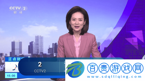 智云直播TV電視盒子版