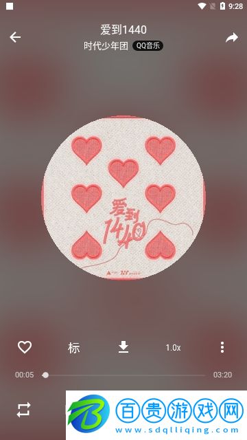 速悅音樂2024最新版