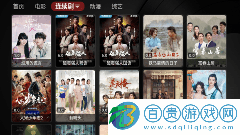 天涯影視TVBox高清免費(fèi)版