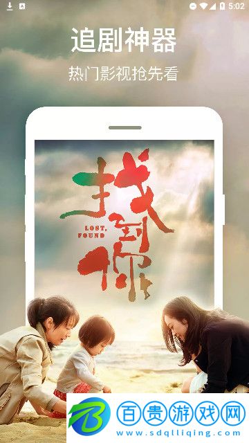 千幻影視官方版