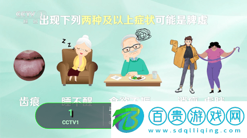 友情TV免授權(quán)版-友情TV內(nèi)置源版下載v6.3.3.8