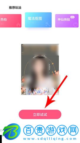 一甜相機APP官方手機版