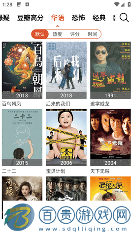 魅姬tv安卓手機版