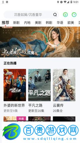 愛丫愛丫影視高清免費版