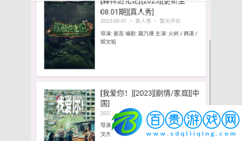 資源庫影視永久免費版-資源庫影視2023最新版下載v1.1.1