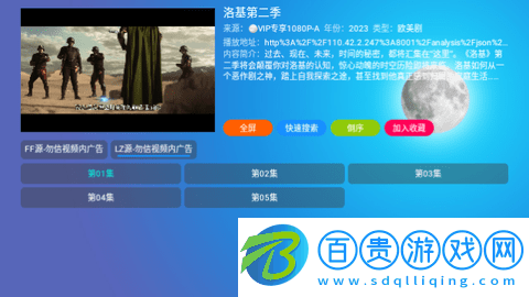 寶盒DM版免授權(quán)版