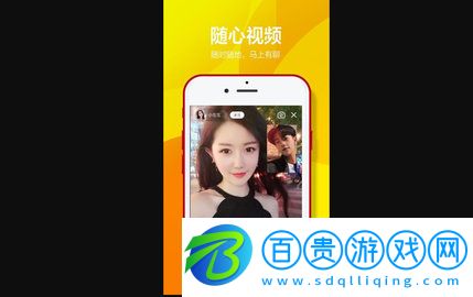 有聊APP官方版v1.5.5