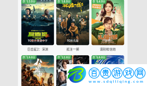 時代TV免VIP會員版-時代TV2023最新版下載v1.0.0