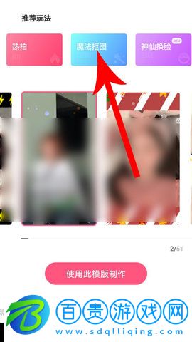 一甜相機APP官方手機版