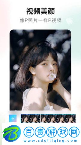 美圖秀秀國際版下載-美圖秀秀谷歌市場版下載V9.8.7.0