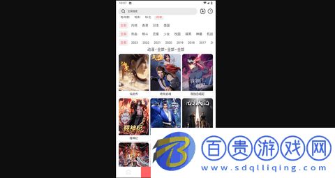 至尊神藏免費版-至尊神藏去廣告純凈版下載v1.0