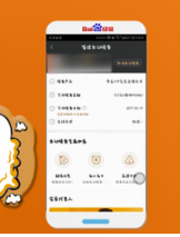 愛奇藝HDAPP官方版