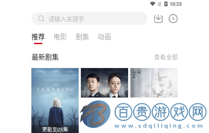 樸櫻影視無廣告版-樸櫻影視高清免費版下載v2.5.0