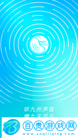 九頭鳥FM去廣告版