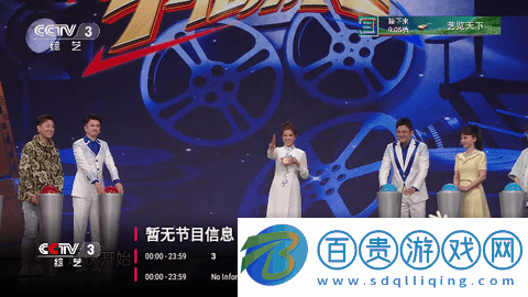 啦啦TV電視盒子App