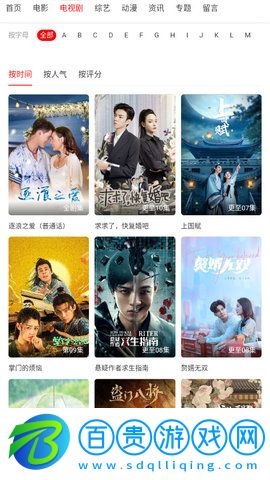 紅牛電影2023最新版