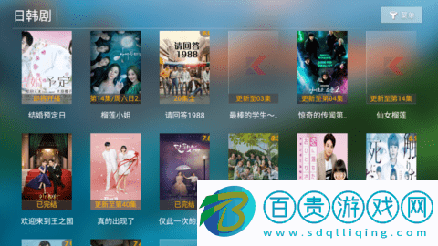 易點看影院去廣告純凈版