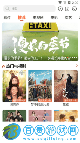 摩拜TV2023最新版