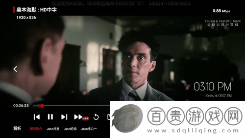 K影院pro高清免費(fèi)版