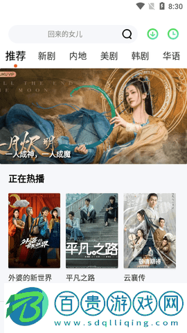 看看俠2023最新版