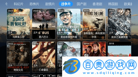 TH寶盒2024最新版