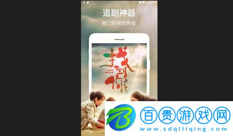 千幻影視高清版下載-千幻影視官方版下載v4.0.4