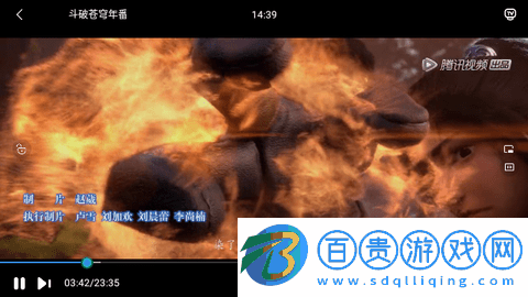 快點(diǎn)追番高清免費(fèi)版v6.1.1