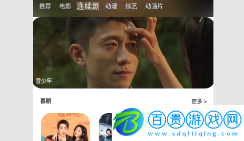 劇里劇外無限制版-劇里劇外2023最新版下載v1.0.1