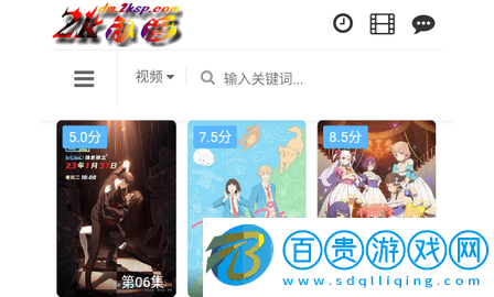 2K動漫無廣告版-2K動漫高清免費版下載v1.0.0