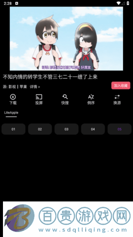 星辰影音2023最新版