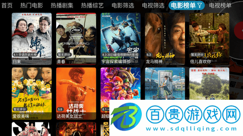 經典影視官方最新版