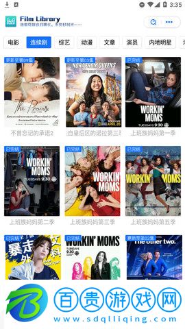 覓影影院高清免費(fèi)版