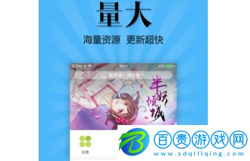 多閣漫畫APP去廣告免費版-多閣漫畫解鎖VIP版下載v14.0